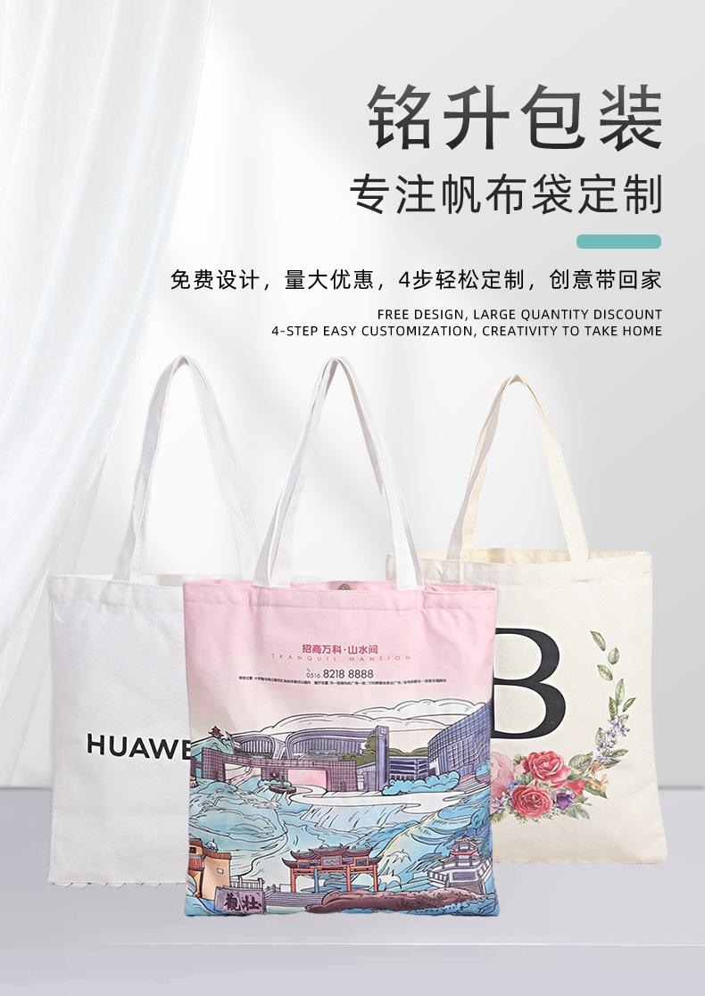 993龙港市铭升环保材料详情1