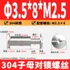 Tornillos remachadores de acero inoxidable 304 de cabeza de cruz para contabilidad, tornillos de seguridad de cabeza plana para cinturones y menús