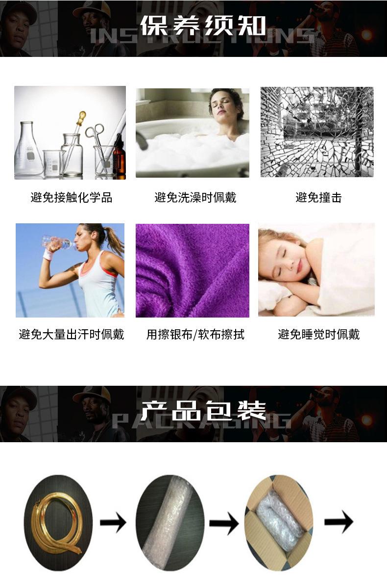 古萌嘻哈项链_10.jpg
