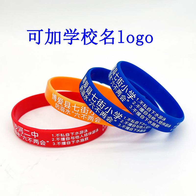 防溺水手环13
