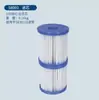 Accesorios para Piscina Grande Bestway Elemento Filtrante Bomba de Filtro para Piscina Bomba de Filtro de Arena Escalera Bomba de Drenaje Calentador