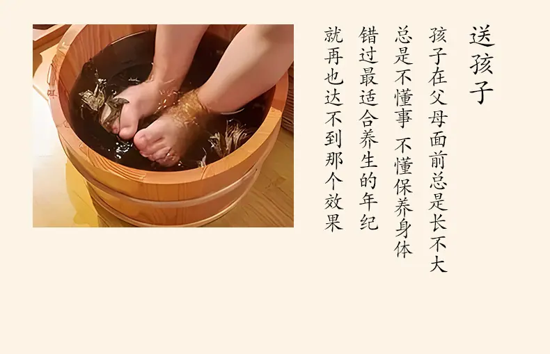 泡脚包_18.jpg