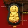 Pingente de Buda de Jade Negro Hetian, Jade Incrustado de Ouro, Pingente de Jade Guanyin de Ouro Puro, Pequenos Presentes para Atrair Clientes através de Transmissão ao Vivo em Bancos e Lojas de Seguros