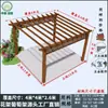 Enrejado de Uva de Madera Carbonizada, Madera de Pino, Madera Anticorrosión para Jardines Exteriores, Balcones, Plantas Trepadoras, Pérgolas de Patio Exteriores, Pasillos de Madera Maciza