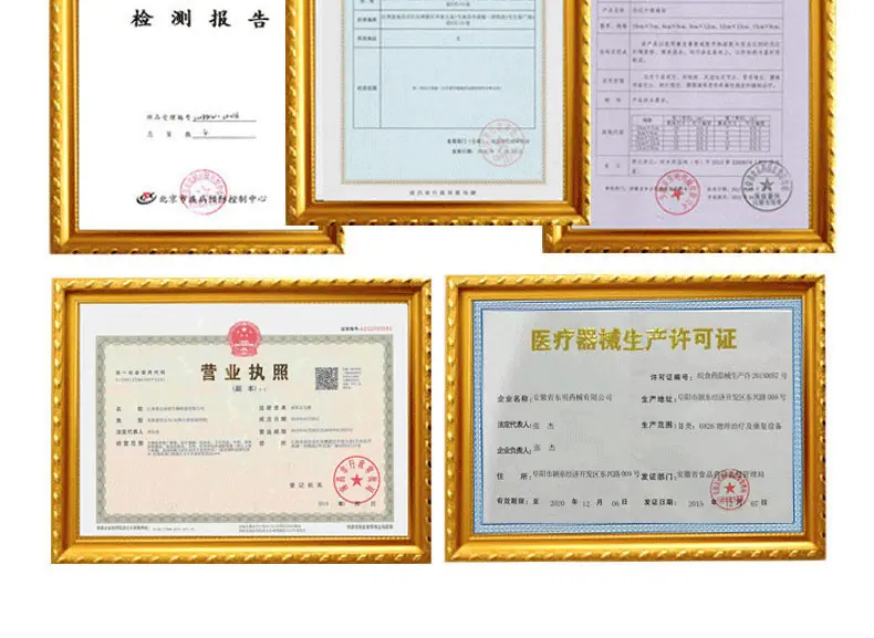 公司介绍4