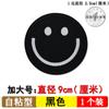 Cartoon bonito pano patch roupas patch auto-adesivo moda decorativo smiley face down jaqueta reparação rasgado bordado applique
