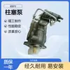 Bomba de óleo sistema DUPLOMATIC italiano DFP2-14RA1/20N disponível para compra em atacado a partir de uma unidade