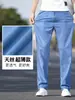 Jeans de Tencel de Alta Qualidade para o Verão Masculino, Calças Finas Soltas de Perna Reta Ultrafinas, Calças Longas de Seda Gelada Guangzhou Xintang