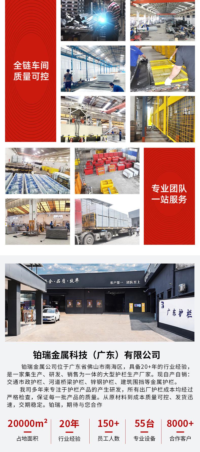 黑色市政护栏