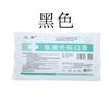 Apartamento grande mascarillas médico-quirúrgicas 10 por bolsa mascarillas desechables color mascarillas médicas tres capas antigotas adulto