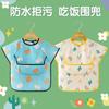 Babero de Verano Fino para Bebé para Comer, Estilo Chaleco Reverso sin Mangas, Impermeable, de Princesa, Transpirable y Lindo