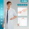 Especializado para Comércio Exterior, Jalecos de Manga Longa, Jalecos Brancos, Uniformes de Trabalho Médico, Uniformes de Hospital e Clínica, Popular no Sudeste Asiático