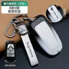 Adequado para Capa de Chave Ford Mustang Metal Mustang Carruagem Elétrica High-End Metal Protetor Bolsa com Fivela Masculina e Feminina