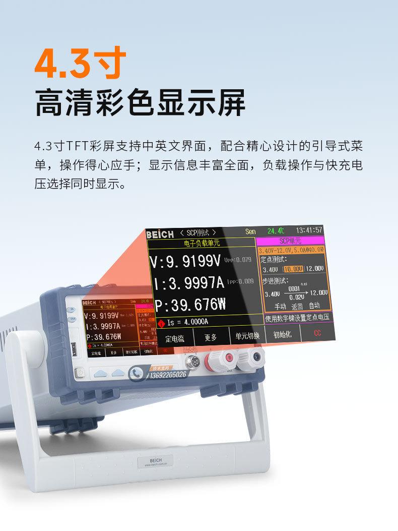 详情-07