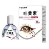 Venta al por mayor del fabricante Jiangxi Jiuxing Artesanía Solución de Cuidado Antibacteriano con Luteína Extracto de Hierbas Vegetales Solución de Lavado y Cuidado para Ojos