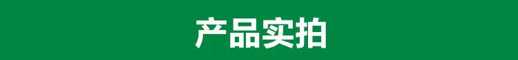 横条_2
