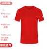 Roupa Refletiva Outdoor de Secagem Rápida para Mulheres Caminhada e Montanhismo Verão Corrida Noturna em Grupo Camiseta Esportiva de Manga Curta de Seda Gelo de Secagem Rápida para Homens Personalizada