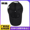 Gorra de béisbol de malla transpirable y de secado rápido, estilo coreano, para deportes al aire libre, con protección solar y para parejas.