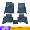 Transfronterizo 2024 Toyotalandcruiser Prado250 Prado 250Material TPE Coche Especial