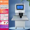Máquina y Equipo Eléctrico Huijin Máquina Encuadernadora de Vouchers Máquina Perforadora y Encuadernadora de Contabilidad Financiera Máquina Remachadora Automática de Archivos de 600 Páginas Hj-60E