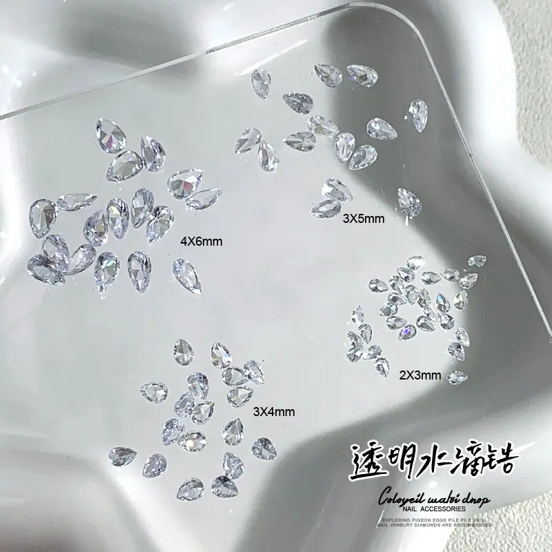 水滴合集.jpg