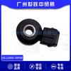 Sensor de impacto 22060-30P00, sensor de detonación, apto para Nissan, accesorios para automóviles, suministro transfronterizo.