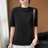 Camiseta Blanca Pura de Manga Corta Estilo Minimalista para Mujer 2026 Primavera/Verano Nuevo Holgada Versátil Cuello Medio Alto Manga Corta Top Básico