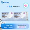 Compresas Médicas Sanitarias Haishi Hainuo, Compresas Médicas Ginecológicas Estériles de Cuidado, Compresas Postparto Antifugas para Uso Diurno y Nocturno