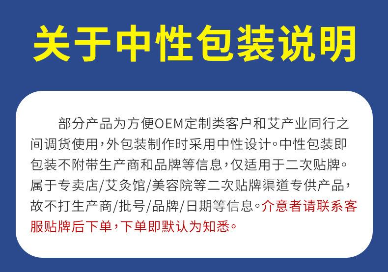 详情8