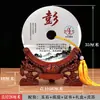 Jade Natural de Yunfu Hebilla de Seguridad con Apellido Adornos de Escritorio Ideas de Regalos Empresariales al por Mayor para Mudarse a un Hogar Nuevo