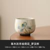 Planta Gris Pintada a Mano Taza de Té de Loto Taza Maestra Juego de Té Chino Individual Kung Fu Taza de Té Pequeña Cerámica Retro Taza de Aroma