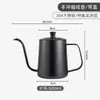 Hervidor de Acero Inoxidable 304 para Café Pour Over Engrosado con Tapa para Uso Doméstico con Pico Largo de Cuello de Cisne Cafetera para Café Pour Over Herramientas para Café