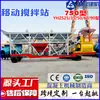 Estación de Mezcla de Concreto Móvil Exporta Maquinaria y Equipo de Construcción Grande, Estación de Mezcla Comercial Totalmente Automática, Estación de Mezcla de Concreto