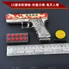 Pistola de Balas Blandas Modelo 15CM águila de arena plegable retrato mataghosts pistola pequeña simulación niños Juguete para Niño Seguridad Ciencia y Educación accesorios