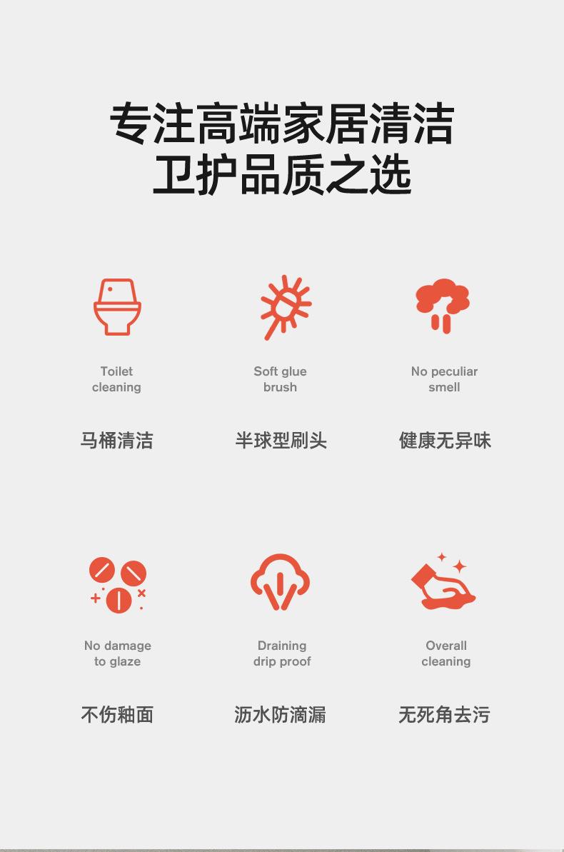 马桶刷详情详情-A_02.jpg