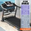 Nueva Caminadora Eléctrica Pequeña de Heisman, Plegable y Ensanchada para Uso Doméstico de Adultos, Máquina para Caminar en Interiores para Comercio