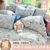 Conjunto de Cuatro Piezas de Felpa de Leche Gruesa Cálida Otoño e Invierno ins Fresco Dibujos Animados Bebé Felpa Piel Sintética Funda Nórdica Conjunto de Tres Piezas