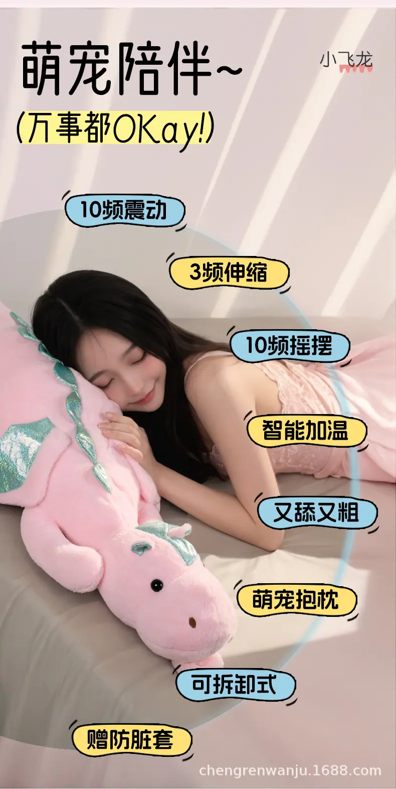 详情9.jpg