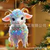2027 Navidad Nuevo Lindo Cabrito Transfronterizo Acrílico Plano Adorno para Espejo Retrovisor de Coche Venta al por Mayor