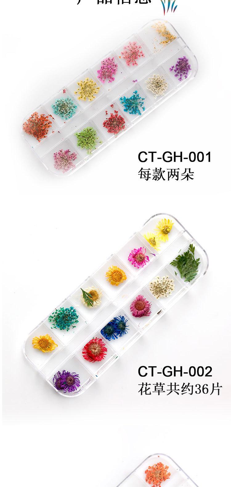 干花_04.jpg