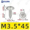 Parafusos Autoatarraxantes Cabeça de Guarda-chuva Aço Inoxidável 304 Ta Padrão de Guangdong Parafusos Autoatarraxantes Cabeça Redonda Pequenos M2-M6 Venda Direta do Fabricante