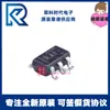 TLV3201AIDBVR SOT23-5 RAI enfoque en TI comparador analógico de alta velocidad y bajo consumo de un solo canal