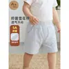 Pantalones Cortos Antibacterianos de 5A para Bebé Verano Algodón Fino Copo de Nieve Transpirables Pantalones Deportivos Casuales para Niños y Niñas Pantalones de Verano