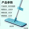 Mop Sem Mãos 42cm Painel Grande Mop de Escritório Mop Plano Preguiçoso Úmido e Seco Piso de Azulejo
