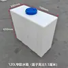 Camión Cisterna Plano Vertical Cuadrado Tanque Plano de Agua Ultraestrecho Cubo Tamaño Pequeño Tapa abatible Rectangular Bajo Cubo Plano Bajo para Almacenamiento de Agua