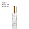 Venta al por mayor del fabricante Botella de perfume de 10 ml Botella de melón amargo 12 ml Cuadrada Romboidal Pulverizador Transparente de Alto Valor Botella de vidrio reempaquetada