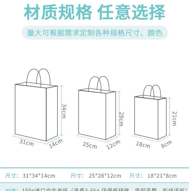 INS礼品袋