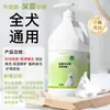 Champú para Perros 3.5L para Bichón y Pomerania, Fragancia de Larga Duración, Desodorante, Limpiador, Botella Súper Grande para Tiendas de Mascotas, Gel para Baño de Perros