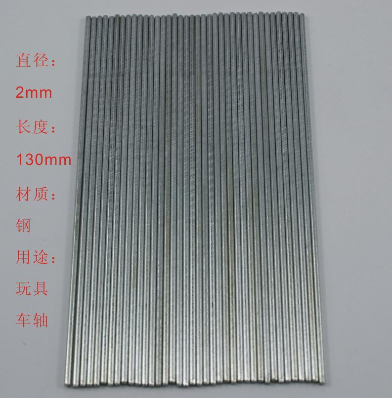 G2*130