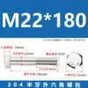 Tornillos de Acero Inoxidable 304 con Rosca Parcial y Hexágono Exterior y Accesorios de Perno Extendido M6M8M10M12M14M16M20